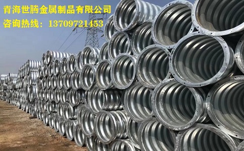 金屬<a href='http://m.hz-0571.cn/gangbowenhanguan/'target='_blank'>波紋涵管</a>